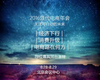 迪丽热巴直播捂肚强忍疼痛