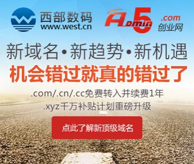 市长带头无偿献血