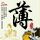 阿凡达2